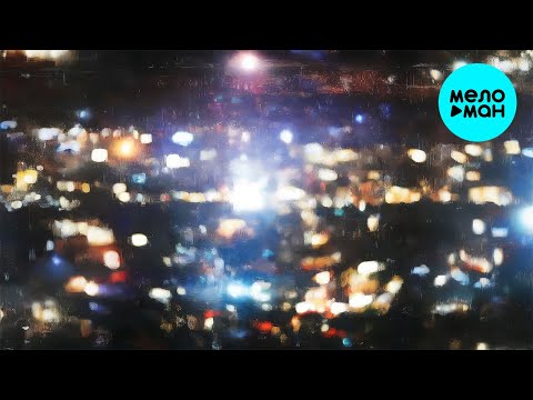 Видео: Beautiful Boys - Миллионы огней (Single 2024)