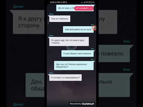 Видео: мой любимый абь.юзер||3 часть КОНЕЦ||Взахлёб