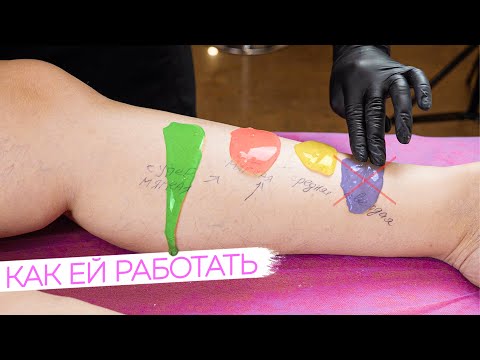 Видео: ТВЕРДАЯ / Плотная сахарная паста для шугаринга - КАК ШУГАРИТЬ?