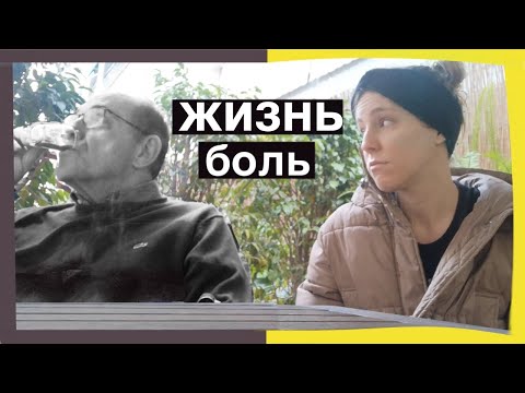 Видео: Mой строгий испанский отец 🥺😑