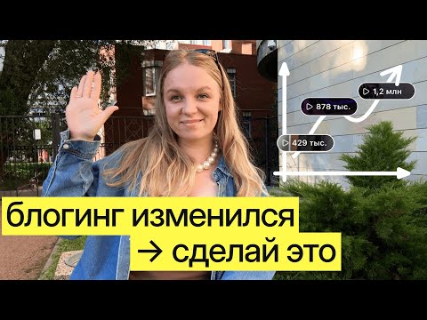 Видео: 3 привычки, которые нужны вам, чтобы раскрутить блог в 2024
