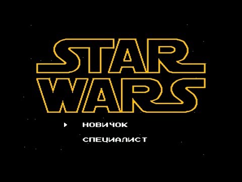 Видео: Полное прохождение (((Dendy))) Star Wars / Звёздные Войны