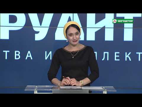 Видео: 02012021 ЭРУДИТЫ ЧЁРНАЯ ЖЕМЧУЖИНА & МОЛОДЁЖНЫЙ СОВЕТ