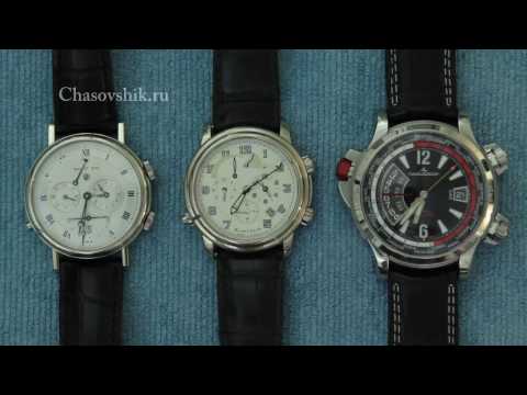 Видео: Часы-будильники: Breguet, Blancpain, Jaeger LeCoultre