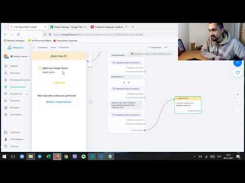 Видео: Чатботы в Инстаграм. Основы работы с Manychat