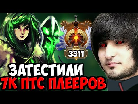 Видео: 3К ПЛЕЕР РАЗВАЛИЛ НА 7К САППОРТЕ | SPOKOYNICH DOTA 2