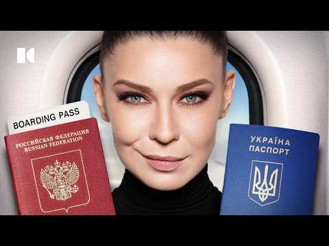 Видео: КАК ВЫБРАТЬ ЧУЖУЮ СТРАНУ? Почему украинская звезда Ёлка не уехала? | Портреты