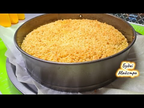 Видео: ✅️Солоний ШТРЕЙЗЕЛЬ+ квашена капуста = пиріг, що просять повторити! 🥬🥧 @budnimaystra #пиріг 