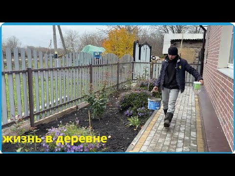 Видео: ВОВРЕМЯ ЗАМЕТИЛ И УСТРАНИЛ, ЗАБОР МОГ НЕ ПЕРЕЖИТЬ ЗИМУ, ЖИЗНЬ В ДЕРЕВНЕ