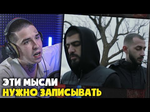 Видео: Реакция на CHARISMA (ДОКУМЕНТАЛЬНЫЙ ФИЛЬМ) от RapNews