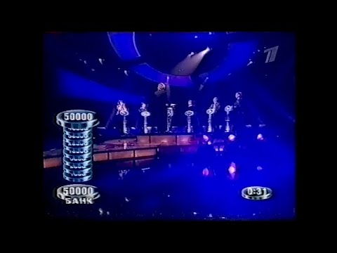 Видео: Слабое звено (29.01.2005)