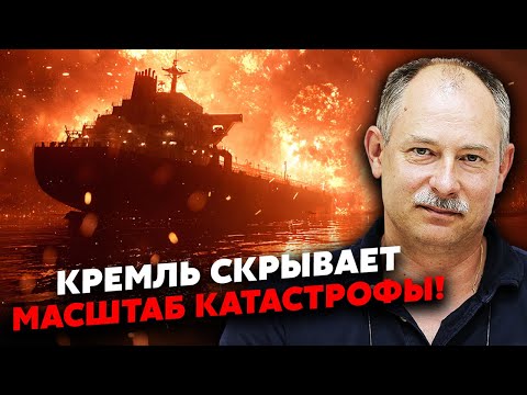 Видео: ☝️ЖДАНОВ: МИНУС 15 МИЛЛИАРДОВ $ ОДНИМ УДАРОМ! Танкеры ГОРЯТ ДО СИХ ПОР. Порт Приморск ЗАКРЫВАЮТ