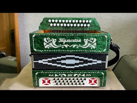 Видео: Обзор Тульской 301 гармони ДО и ПОСЛЕ ремонта