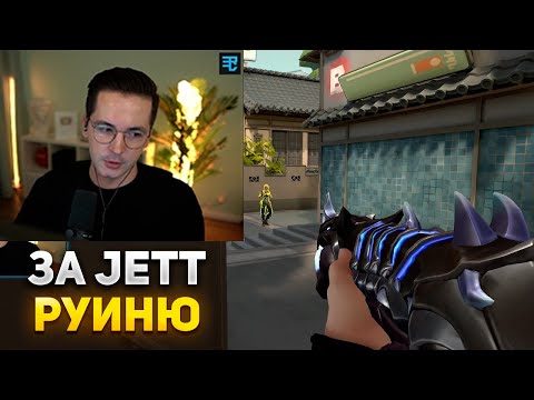 Видео: ПОСЛЕ НЕУДАЧ НА JETT НАДО ВЗЯТЬ SAGE | RECRENT ПУТЬ К РАДИАНТУ