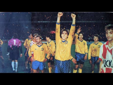 Видео: Чемпионат СССР 1990 Динамо Киев - ЦСКА - Динамо Москва
