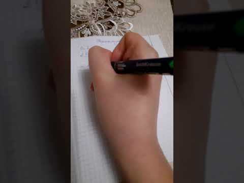 Видео: Нормализация числа