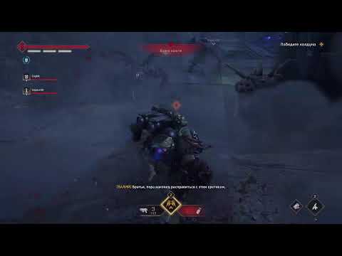 Видео: 40k Sm2 1000 сынов хаоса в деле стратагема недели