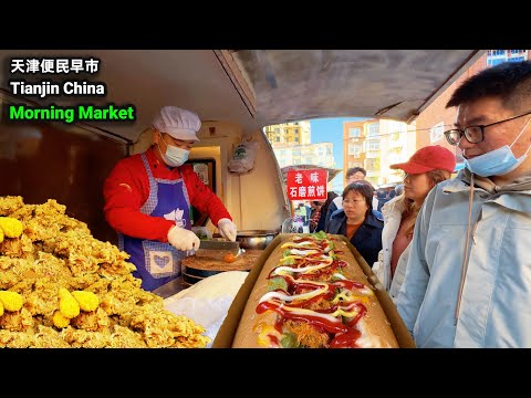 Видео: Ощути атмосферу утреннего рынка Тяньцзиня! Вкусная уличная еда Китая