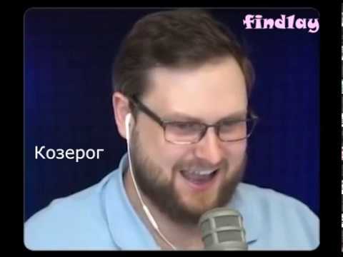 Видео: Знаки зодиака как Куплинов #3 (Kuplinov Play)