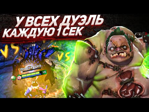 Видео: Каждую 1 СЕКУНДУ у всех ДУЭЛЬ Легионки!