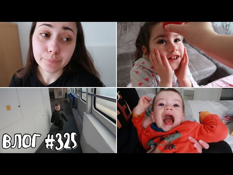 Видео: ДО СКОРО || ВЛОГ #325 || НИЯ И ГОГИ