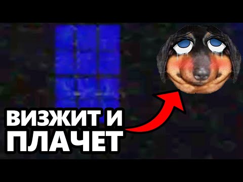 Видео: DAWG играет в ХОРРОР игры [СТРАШНО]