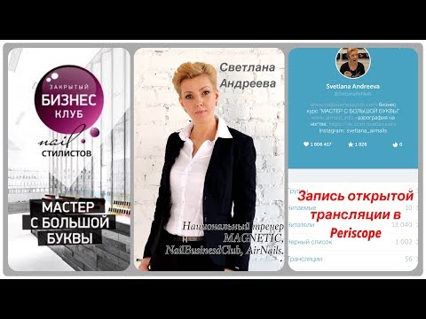 Видео: Как правильно воспринимать критику? В чем отличие критики от обратной связи