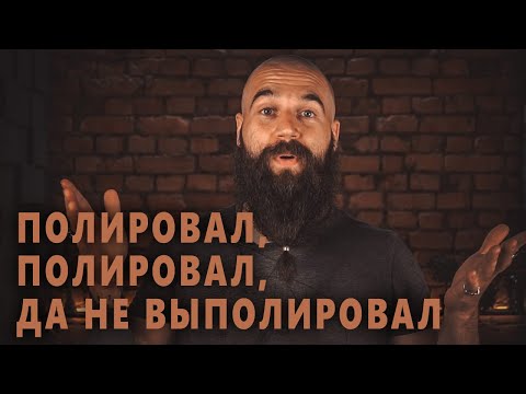 Видео: Электрохимическая полировка серебра. Где я ошибся?