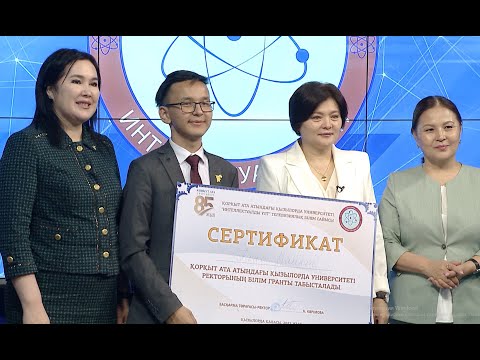 Видео: "Интеллектуалды ұлт"  телевизиялық білім сайысы. Ақтық кезең.