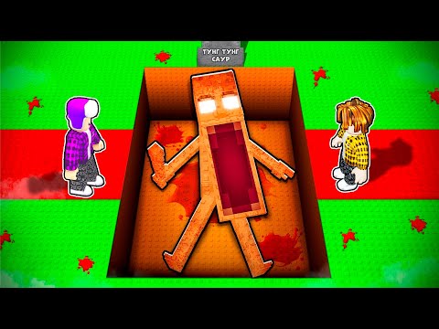 Видео: 😱 Вот Где Находится ПРОКЛЯТЫЙ Sahur Steal a Brainrot ! Roblox