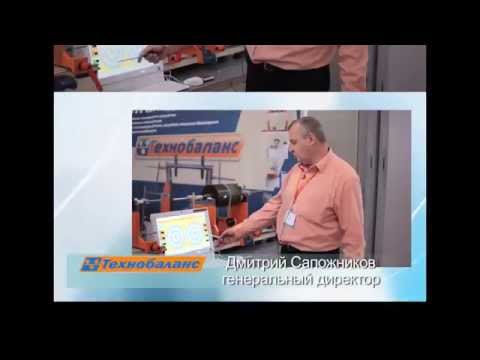 Видео: станок для балансировки ТБ 100
