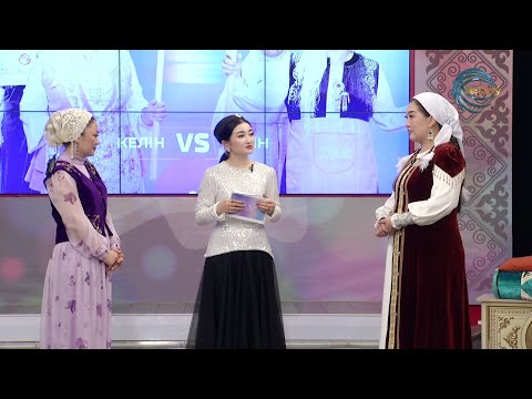 Видео: КЕЛІН BATTLE / 13.11.2025