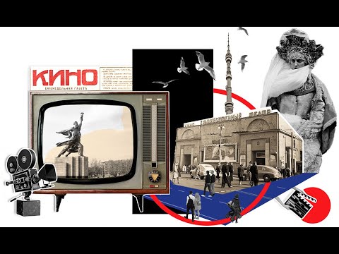 Видео: "Русский Феномен  Культурный код". "Кино"