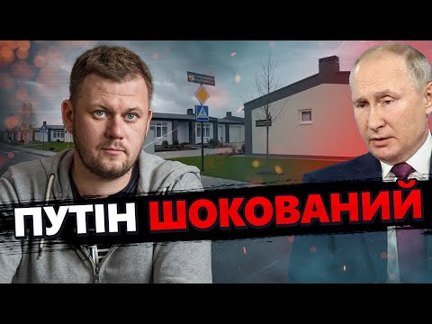 Видео: КАЗАНСЬКИЙ: Це РОЗІЗЛИТЬ Путіна! Американці завершили БУДІВНИЦТВО @DenisKazanskyi