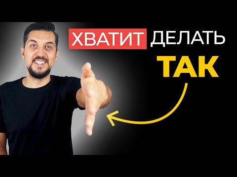 Видео: 3 простых способа как начать разговор | как знакомиться с крутыми людьми на мероприятиях