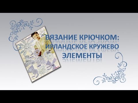 Видео: Виноградный лист. Часть 2