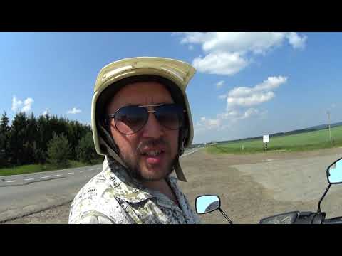 Видео: На дырчике по Удмуртии. Часть 1, Красный Яр.