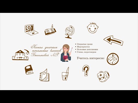 Видео: Агния Барто. Жизнь и творчество