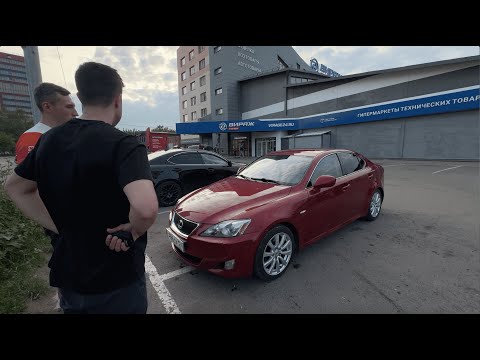 Видео: Ищем живой Lexus is250 в 2025 году. Есть живые?