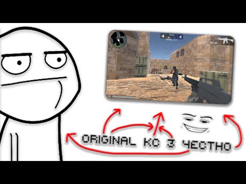 Видео: Клоны Кс 2 в Яндекс играх | #3