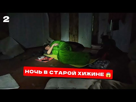 Видео: Мотопутешествие преподносит МНЕ НОВЫЕ ИСПЫТАНИЯ | Заброшенный кирпичный завод | Походная кухня | #2