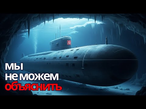 Видео: Странные древние тайны, которые наука не может объяснить