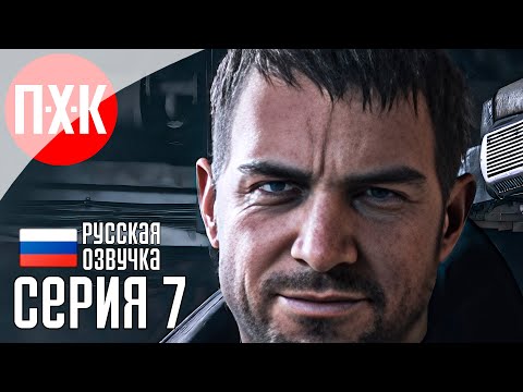 Видео: Обитель зла: Закат / Подробное прохождение Resident Evil 8: Village / Серия 7.