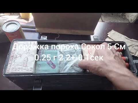 Видео: 5 июля 2025 г.