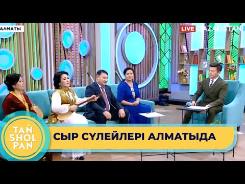Видео: Қызылорда облысы, Арал ауданының құрылғанына биыл 95 жыл!