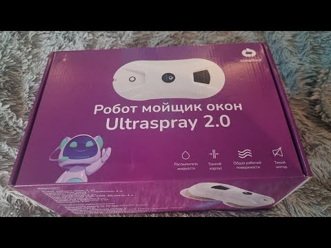 Видео: Ultraspray 2.0 робот мойщик окон с распылением ► ПОЛНЫЙ ОБЗОР
