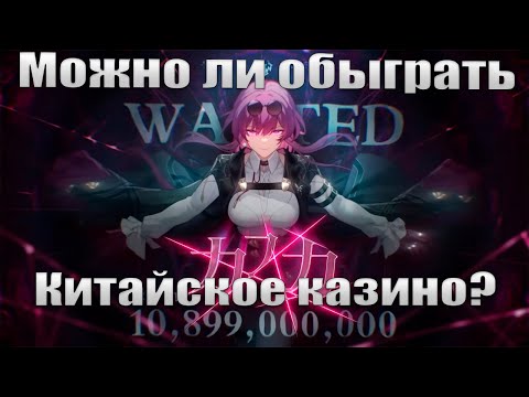 Видео: 250+ круток в баннер Кафки | Крутки Кафки в Honkai Star Rail