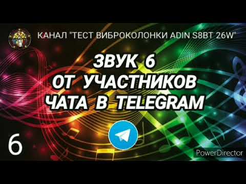 Видео: 401. Ответ шумным соседям. Звук 6