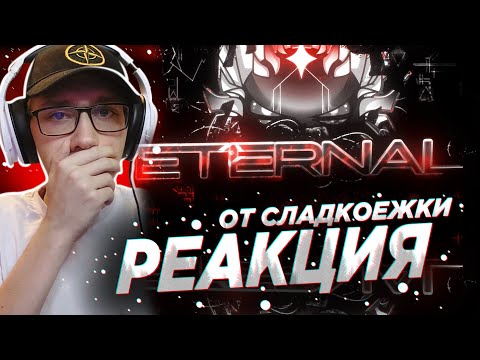 Видео: GMD ORUZHIE : ВЕЧНЫЙ ТОП 1 ДЕМОН // ВОТ ЧТО ЗАДУМАЛ RIOT... | GEOMETRY DASH | GD | ГД | РЕАКЦИЯ