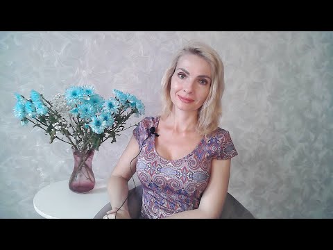 Видео: Окружение / Как на вас влияет окружение / Как его изменить